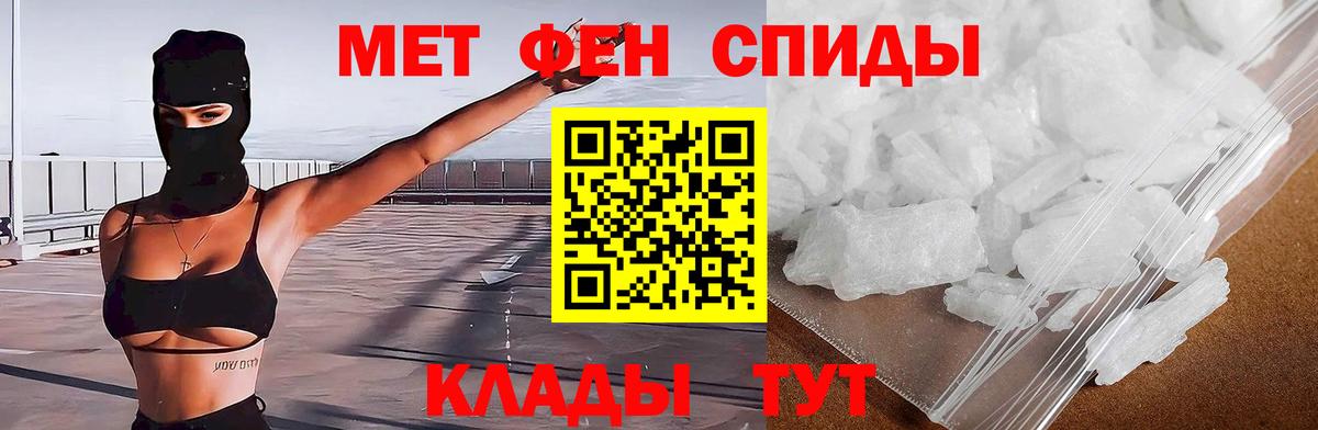Amphetamine 98% Луховицы