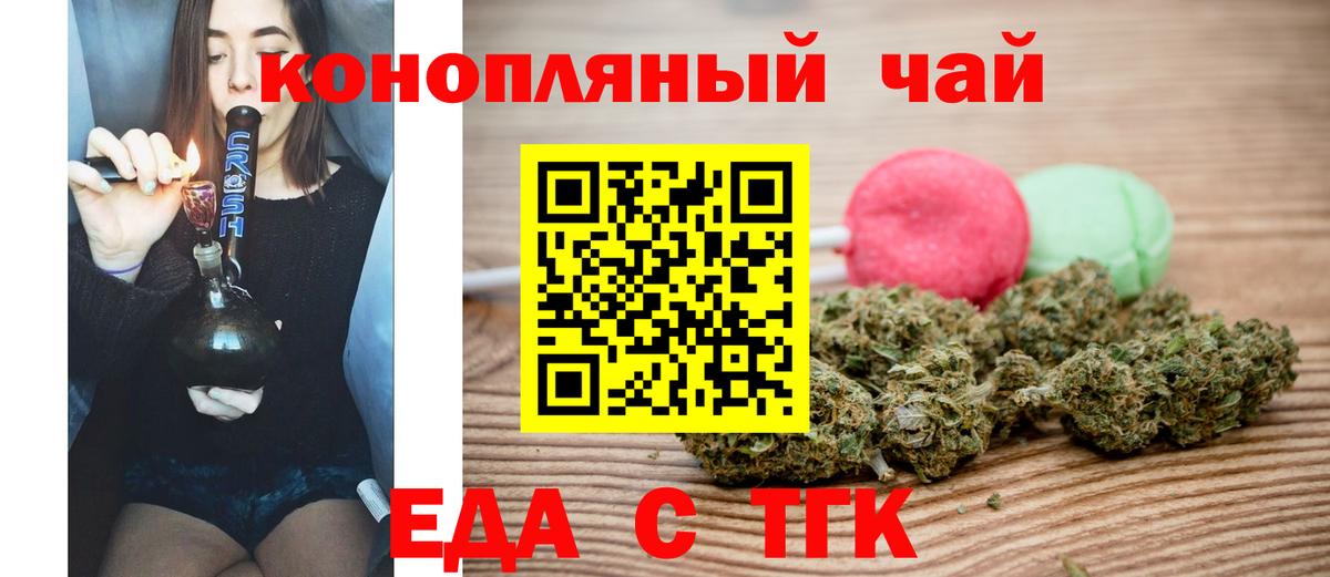 Canna-Cookies марихуана  Вход с VPN  Луховицы 