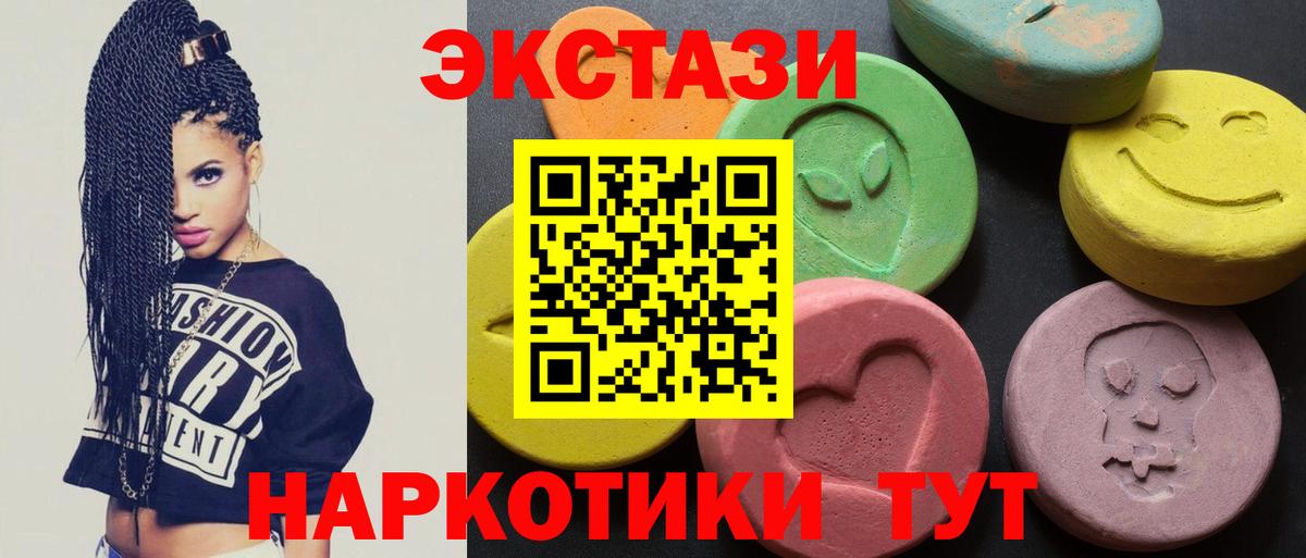 MDMA Луховицы