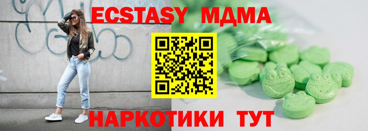 Экстази диски  Экстази Дубай  купить наркоту  Луховицы  Вход с VPN  Ecstasy 