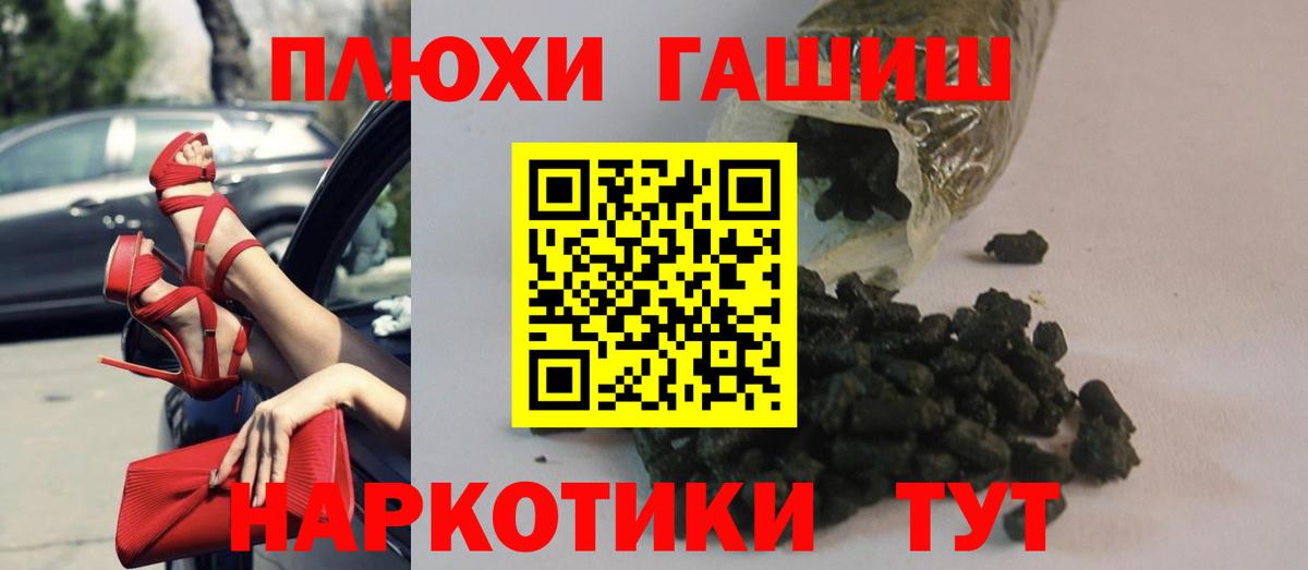цены наркотик  Вход с VPN  Луховицы  ГАШИШ Ice-O-Lator 