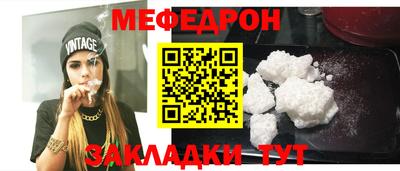 скорость mdpv Донской