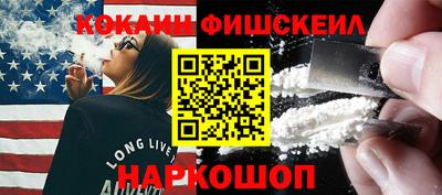 бошки Донецк