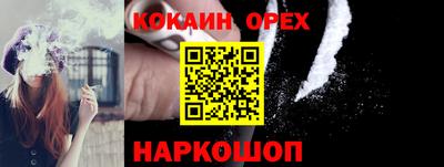 бошки Донецк