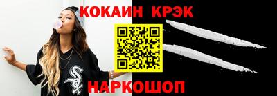 кокс Дубна