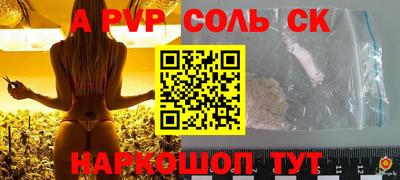 бошки Донецк