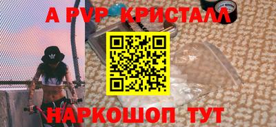 скорость mdpv Донской
