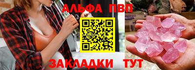бошки Донецк