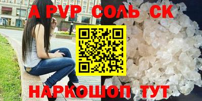 бошки Донецк