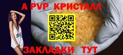 скорость mdpv Донской