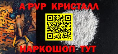 бошки Донецк