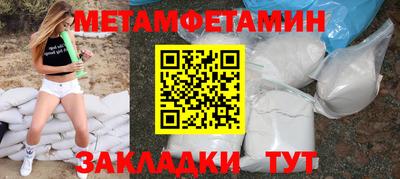бошки Донецк