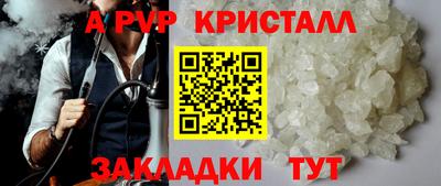 скорость mdpv Донской