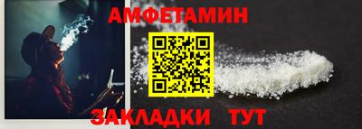 бошки Донецк