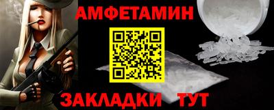 бошки Донецк