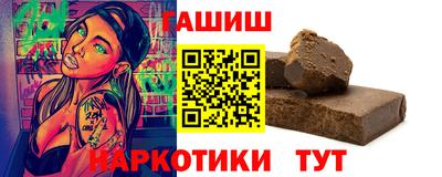 бошки Донецк