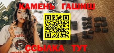 бошки Донецк