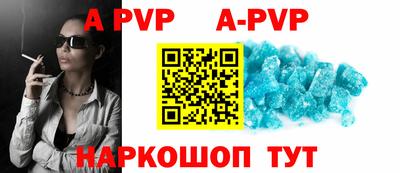 скорость mdpv Донской