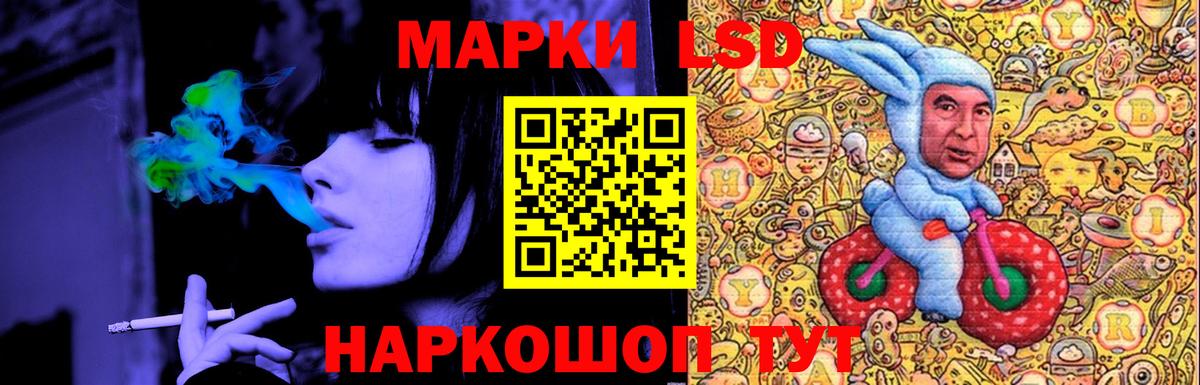 ЛСД экстази кислота  Вход с VPN  Луховицы 