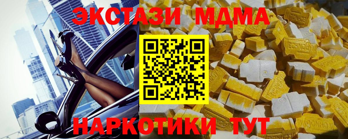 MDMA VHQ Луховицы