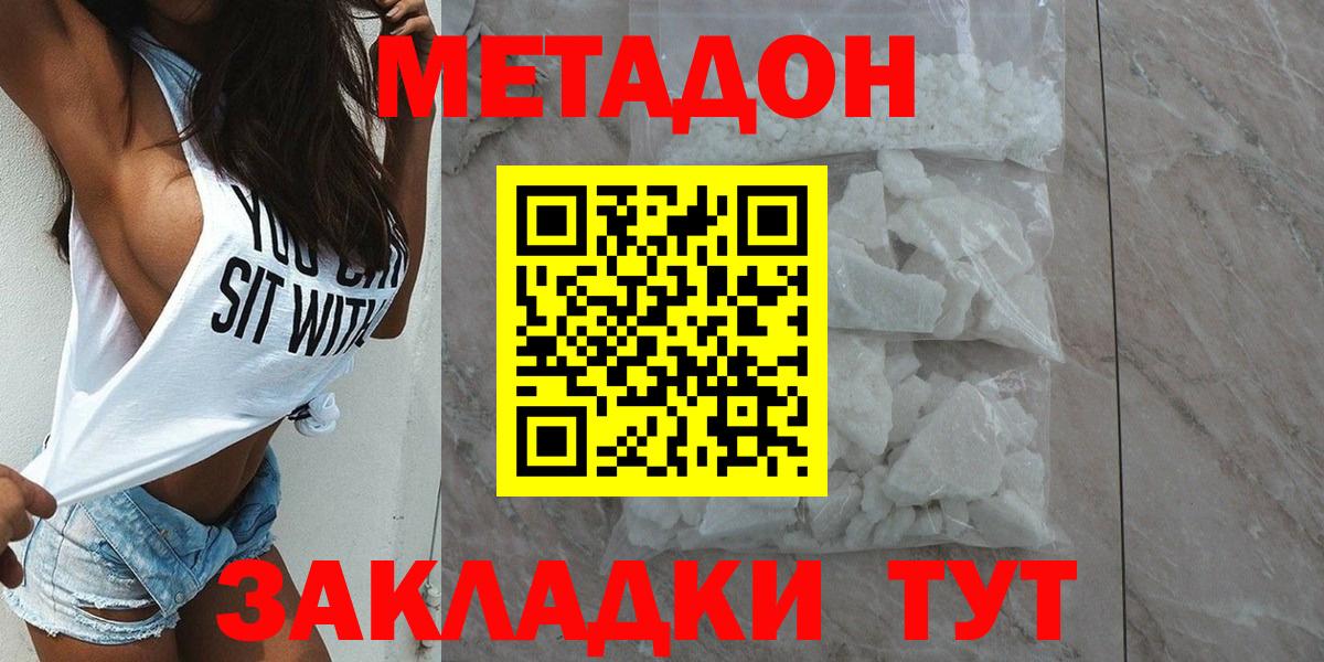Луховицы  omg зеркало  Вход с VPN  Метадон белоснежный 
