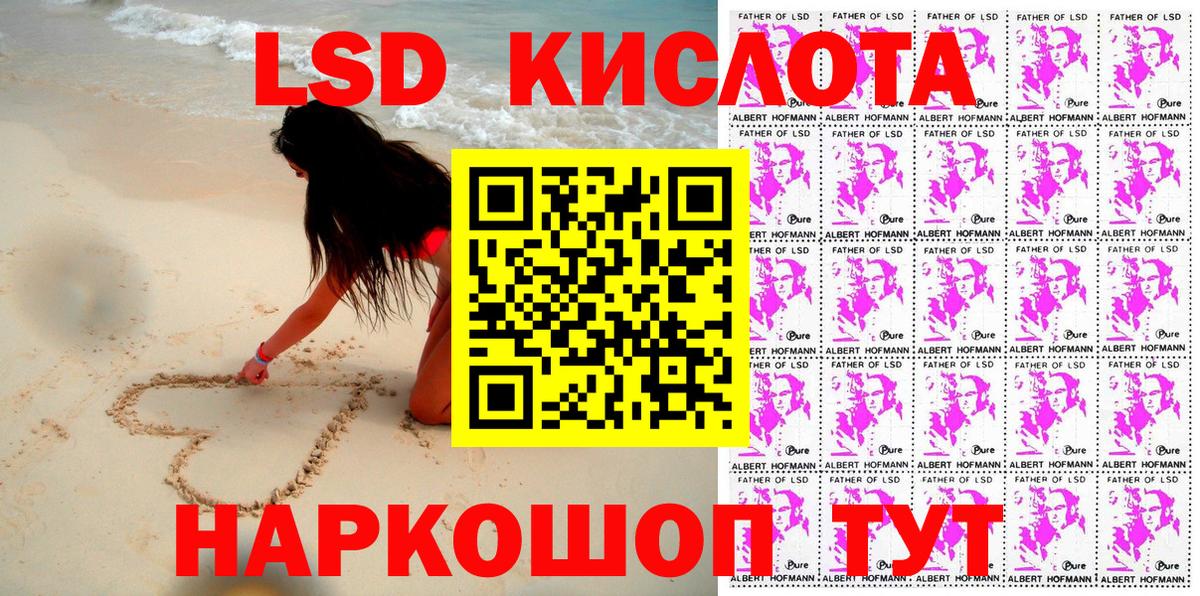 Наркотические марки  Вход с VPN  Луховицы  Марки 25I-NBOMe 1,8мг 