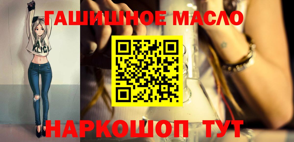 ТГК концентрат Луховицы
