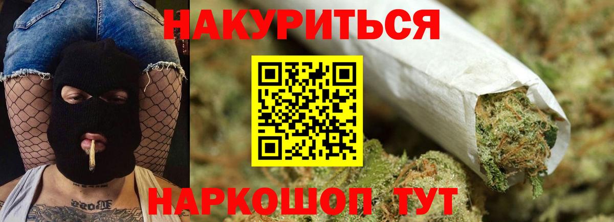 Марихуана MAZAR  Вход с VPN  Конопля THC 21%  Луховицы 